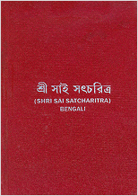 Bengali