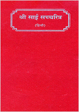 Hindi