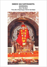 Kannada