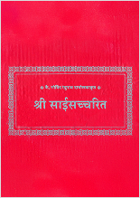 Marathi