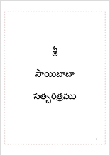 Telugu
