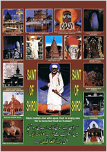 Urdu