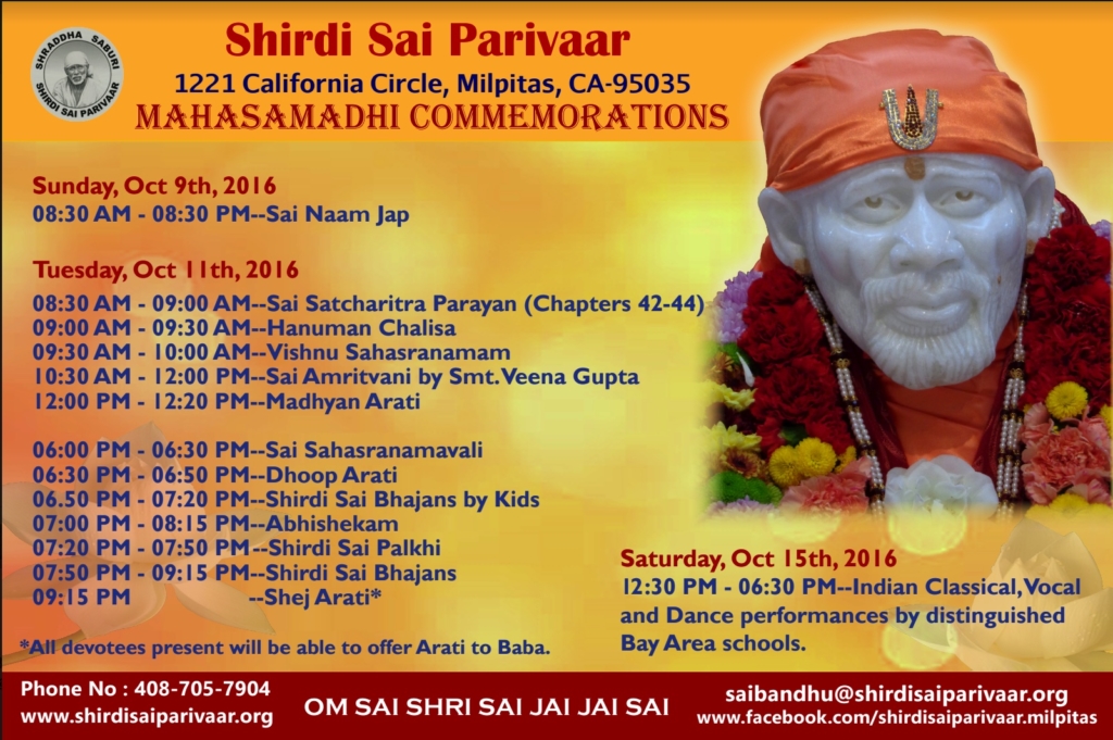 mahasamadhi-2016