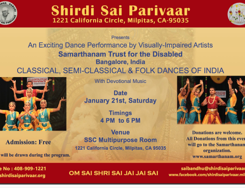 Dance Performance by Visually Impaired Artists in 2017