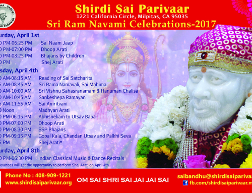 2017 Sri Ramanavami