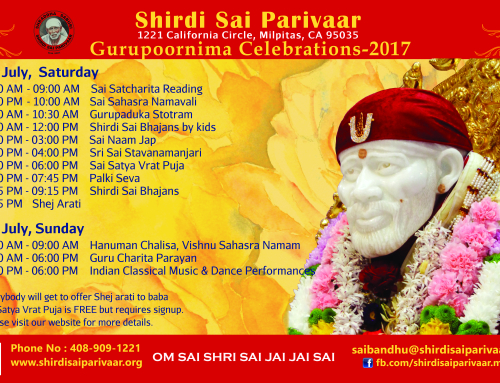 Guru Poornima 2017