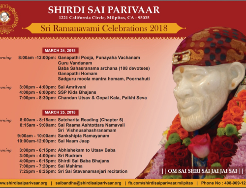 2018 Sri Ramanavami