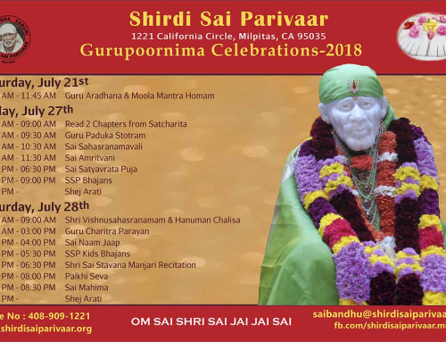Guru Poornima 2018