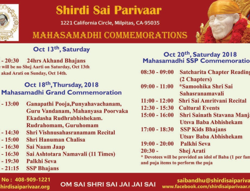 Mahasamadhi Commemorations Oct 2018