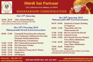 Mahasamadhi Commemorations
