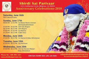 SSP 2018 Anniversary Celebrations