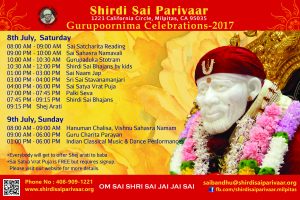 Guru Poornima 2017