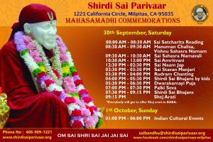 Mahasamadhi Commemorations Sep 2017