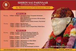 2018 Sri Ramanavami