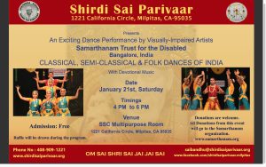 Dance Performance by Visually Impaired Artists in 2017